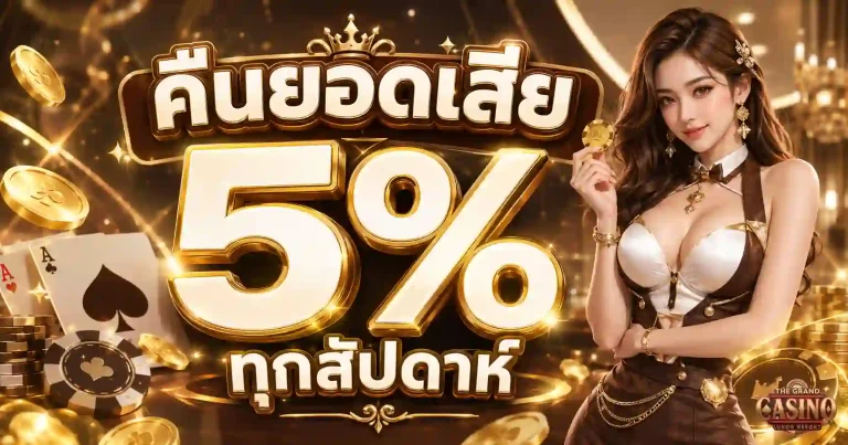 เว็บ สล็อต เว็บ ตรง ฝาก ถอน ไม่มี ขั้น ต่ำ โปรโมชั่น